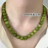 Collar de Ágata Verde Estilo Francés para Mujer, Cadena de Clavícula de Cuentas de Verano de Nicho, Gargantilla Fresca Apilable Estilo Chino Nuevo