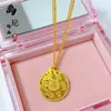 Colar Pingente Redondo Banhado a Ouro Brilhante Efeito Gelo Fortuna e Alegria, Venda Quente no Tiktok para Mulheres, Atacado