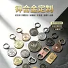 Llaveros Personalizados de Aleación de Zinc, Artesanías Fundidas a Presión, Monedas Conmemorativas en Relieve, Imanes para Refrigerador, Logos Promocionales Hechos a Medida