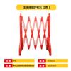 Valla Telescópica Plegable de Plástico Aislante Removible Reflectante Cinturón de Aislamiento para Construcción Puerta Protectora Valla Rellenable con Agua