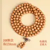 Pulseira de Madeira Buda de Madeira de Pêssego Velha Natural 108 Contas Pulseira Multi-Voltas Amuleto para Homens e Mulheres de Mão