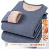 [Direto do Fabricante] Conjunto de Roupa Íntima Térmica, Forrado com Fleece e Espessado, para Homens e Mulheres de Meia-Idade, Camada Base para Outono e Inverno para Aquecimento
