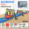 Carrinho de Trilhos Infantil Brinquedo Educativo Estacionamento Montagem DIY Cenário de Rua da Cidade Pacote de Carro Esportivo de Lançamento Rodovia Panshan