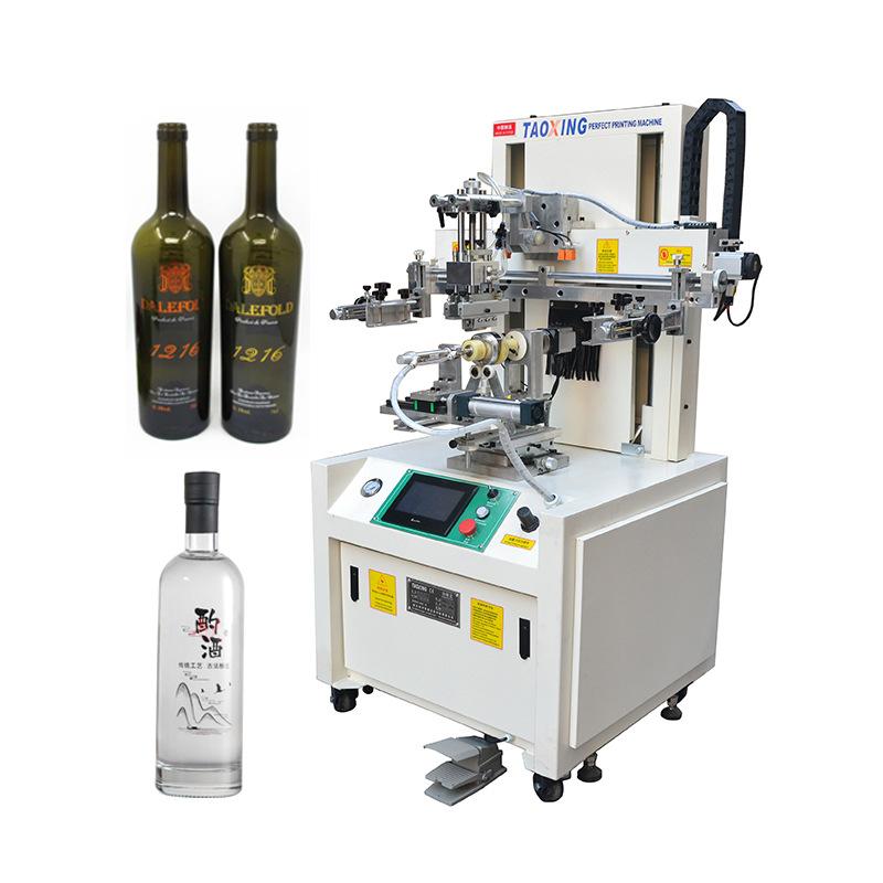 玻璃酒瓶丝印机