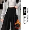 Traje de Mujer Pantalones de Pierna Ancha 2026 Nuevo Otoño e Invierno Cintura Alta Adelgazante de Gama Alta Caída Negra Pantalones de Pierna Ancha para Figuras Pequeñas