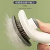 Novo Pente para Animais de Estimação para Remover Pelos Soltos, Pente de Limpeza, Pente Redondo Automático para Remoção de Pelos, Suprimentos Universais para Limpeza de Animais de Estimação para Gatos e Cães