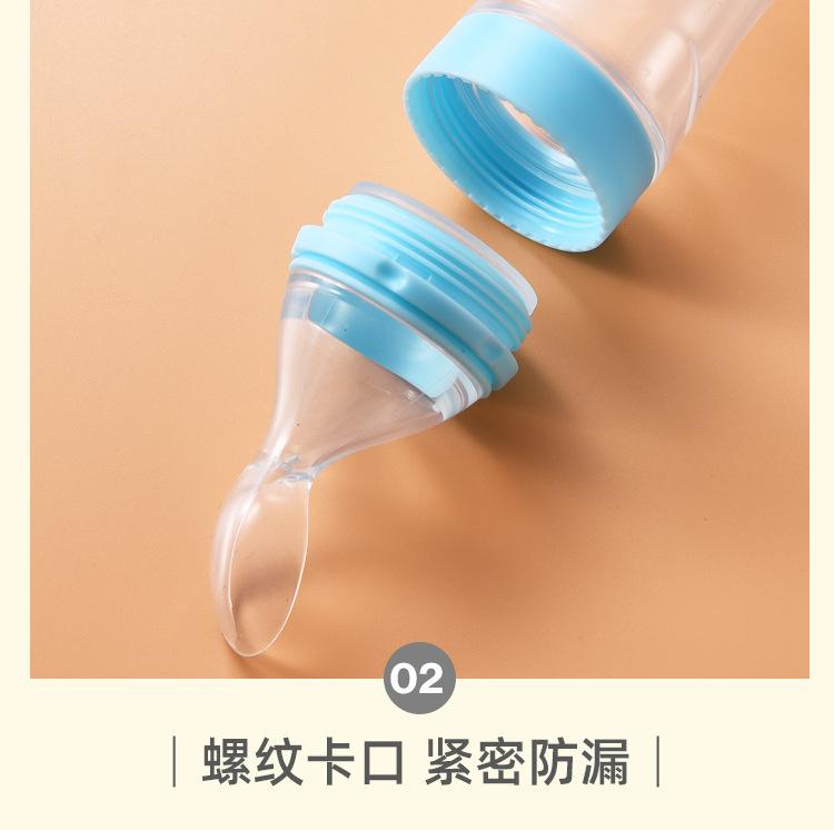 米糊勺_15.jpg