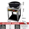 Estufa Comercial de Gas para Freír Panecillos Rellenos con Gas Líquido y Agua, Plancha Eléctrica de Gas para Freír Panecillos, Empanadillas y Hotcakes