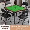 Mesa Dobrável Doméstica Especial Guandan Mesa Pequena para Apartamento Mesa de Jantar Mesa Quadrada de Quatro Lados para Quarto Alugado Mesa para Xadrez e Cartas Mahjong
