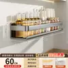 Estante de Almacenamiento para Cocina Estante para Condimentos Sin Taladro Montado en Pared Condimento Multifuncional Pared Condimento Blanco Gris Almacenamiento