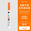 Rotulador de pintura Shield, rotulador de pintura blanca, rotulador de pintura resistente al agua y al aceite, rotulador industrial para neumáticos.