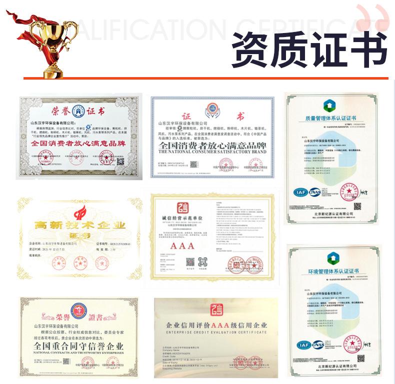 活性炭环保箱_16