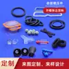 Fabricante de Productos de Silicona, Fabricación de Moldes Personalizados, Piezas de LSR Sólido y Líquido, Procesamiento OEM de Silicona con Formas Especiales según Dibujos y Muestras
