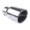 Fábrica de Garganta de Escape para Coche Garganta Universal para Coche Diámetro Interior de 2.5 pulgadas 3 pulgadas Capa Única Ajustable Acero Inoxidable Negro Silenciador