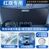 Parasol delantero para coche, cortina de protección solar y aislamiento térmico para coche, cubierta de sombrilla para ventana de coche, pequeño accesorio de parasol para coche