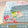 Categoría a Leche Materna y para Bebés Terciopelo de Leche Cama Sábanas de Cama Juego de Tres Piezas Engrosado Alto Peso Bebé Terciopelo Dormitorio de Estudiantes Cama Sábanas de Cama