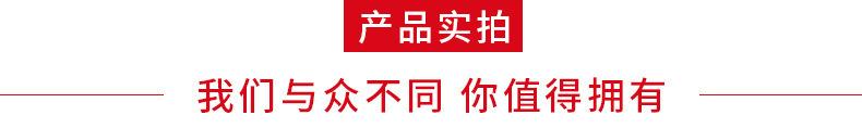 产品实拍