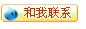 旺旺动图