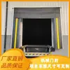 Vedações Mecânicas Fixas para Portas, Fornecimento Direto do Fabricante com Qualidade Confiável, Adequadas para Vedação de Armazéns Logísticos e Plataformas de Armazenamento a Frio