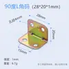 Código de ángulo de hierro cuadrado en forma de L de 90 grados engrosado, código de ángulo de conexión de muebles, serie de códigos de ángulo, fabricantes suministran directamente accesorios de ferretería