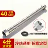 Tubo de Extensão Personalizado de Aço Inoxidável 304, Espessura de 1/2 Polegada, à Prova de Explosão, Metal Flexível Ondulado para Água Quente e Fria, Tubo de Entrada Anti-Dobra