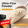 Bote Grande de 5 Libras de Proteína en Polvo, Suplemento de Proteína Personalizado, Proteína de Suero Concentrada para Fitness Deportivo, Producción OEM por Fabricante