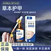 Solución para el cuidado de las uñas de los pies y de las manos, universal para manos y pies, solución de esmalte para onicomicosis, pluma para uñas, solución para el cuidado de las uñas, al por mayor en stock