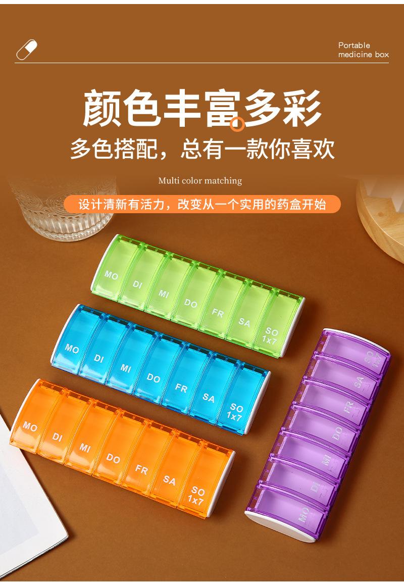 简尚内页-圆形药盒_07.jpg