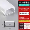 Luz Lineal LED, Luz Lineal de Montaje Superficial, Canal de Luz Empotrado, Luz Lineal de Techo Doble Párpado, Canal Lineal de Aleación de Aluminio en Forma de U