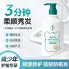 Mascarilla Capilar Congben Rat Youth Keratina Reparación de Tenacidad Antirotura 520ml Hidratante Suaviza Mejora el Encrespamiento Cuidado Fragancia Duradera