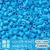 Paquete de Colorantes MARD Beads 301, Paquete de Gran Capacidad 250g, Wholesale para Apertura de Tienda, Beads de Fusión 2.6mm Set Completo 250g