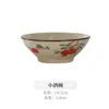 Tigela Cerâmica Pequena Estilo Chinês para Uso Doméstico, Tigela para Beber Estilo Pintura a Tinta Retrô, Tigela para Vinho de Arroz, Tigela para Molho de Mergulho Hot Pot, Tigela Pequena para Sopa