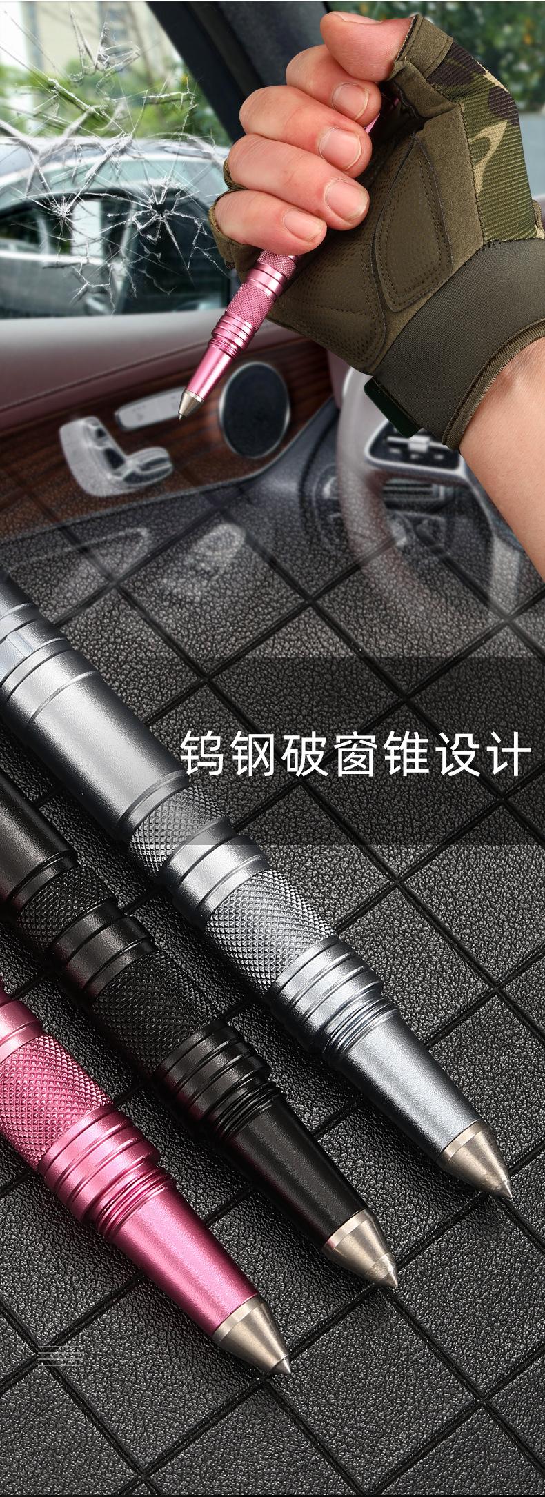 X1战术笔_04
