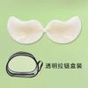 Ultra-fino Sólido Manga Cup Silicone Mama Patch Invisível Roupa Interior Sem Alças Mama Patch Push-up Anti-flacidez Sutiã