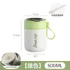 Caneca de Café da Manhã, Caneca de Sopa, Caneca de Almoço em Aço Inoxidável para Trabalhadores de Escritório e Estudantes, com Colher Dobrável e Alça Conveniente, Segura para Micro-ondas