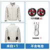 Chaqueta de Trabajo con Aire Acondicionado y Ventilador, Uniforme de Trabajo al Aire Libre de Manga Corta, Uniforme de Servicio, Gadget Enfriador