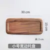Selección Premium Plato de Madera de Acacia Plato Estilo Japonés Alto Valor Estético Estilo Ins Plato Cuadrado Creativo de Madera de Acacia