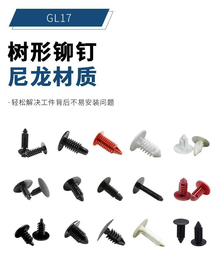 GL17详情页1