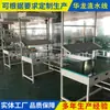 Proveedores de Fabricantes de Ningbo Suministran Equipo Transportador de Producción de Ensamblaje de Componentes Digitales Pequeños Línea de Ensamblaje Principal del Taller