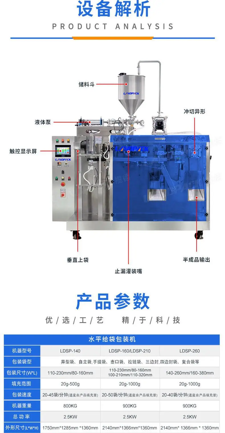 详情页_03.jpg