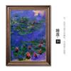 Monet pintura mundialmente famosa pintura al óleo sala de estar pasillo pintura decorativa mural americano oficina B & B hotel sala modelo