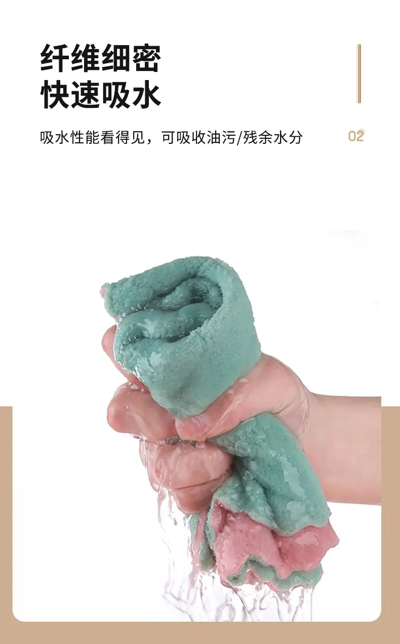 压花抹布_05.jpg