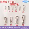Fivela Zhu Dan fivela plana fivela de cristal cortina de contas de cristal DIY bolsa de joias fivela pequena acessórios de ferragens de iluminação