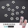 Pingente de Estrela Hot Selling Transfronteiriço Joias de Liga para Arte de Unhas Amor Estrela de Cinco Pontas Joias de Diamante Acessórios de Unhas Tridimensionais Atacado