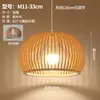 Luminária de cabeceira para quarto em estilo japonês wabi-sabi, luminária de parede com fundo de arte em madeira para sala de estar, popular em hospedagens online, luminária pendente de abóbora simples e única