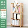 Estante de Livros Prateleira de Armazenamento de Chão Simples Infantil Multicamadas Sala de Estar Pequena Estante de Livros Mesa de Centro Estudante Casa de Aluguel Mesa de Trabalho Casa
