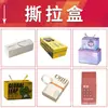 Caja Vacía de Perfume para Productos de Cuidado de la Piel Tapa de Caja de Regalo Caja de Regalo para Cosméticos de Belleza Diaria Empaque de Caja de Regalo Caja de Empaque Personalizada