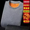Ropa interior térmica para hombre 2023, cuello redondo, terciopelo dorado, forro polar, engrosada, para otoño e invierno, a prueba de frío, ropa de otoño, traje de pantalones largos