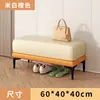 Banqueta de Cambio de Zapatos de Lujo Ligero Banco para Puerta de Casa Taburete para Ponerse Zapatos Moderno Sencillo Vestidor Taburete Bajo Taburete al Pie de la Cama