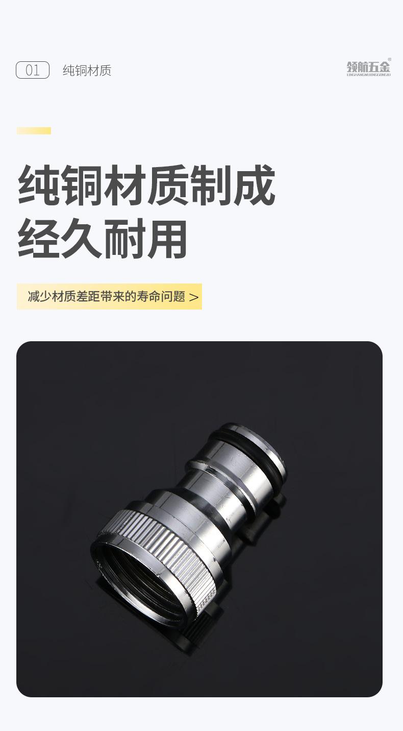 详情模板_05